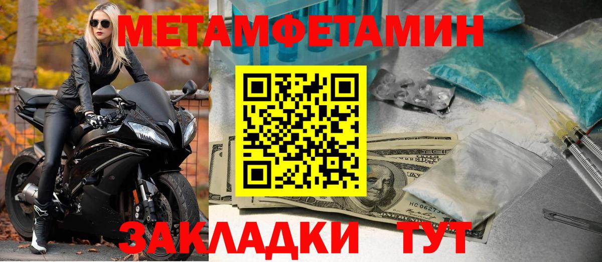 АМФЕТАМИН Розовый Артём