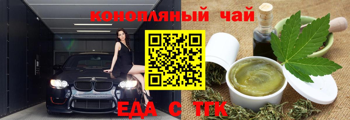 Артём  Canna-Cookies конопля  Вход с VPN 
