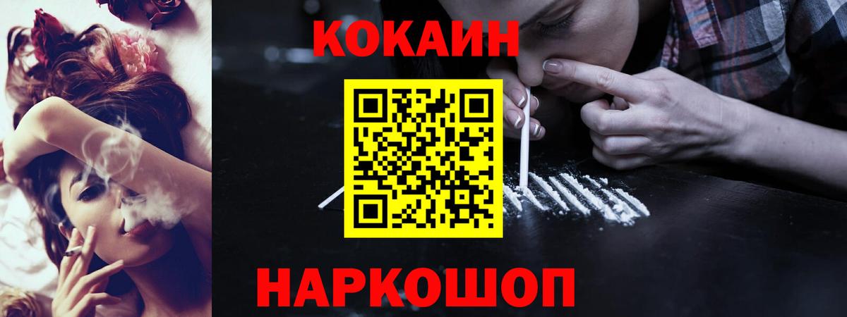 Артём  Cocaine Боливия  COCAIN 99%  Вход с VPN 