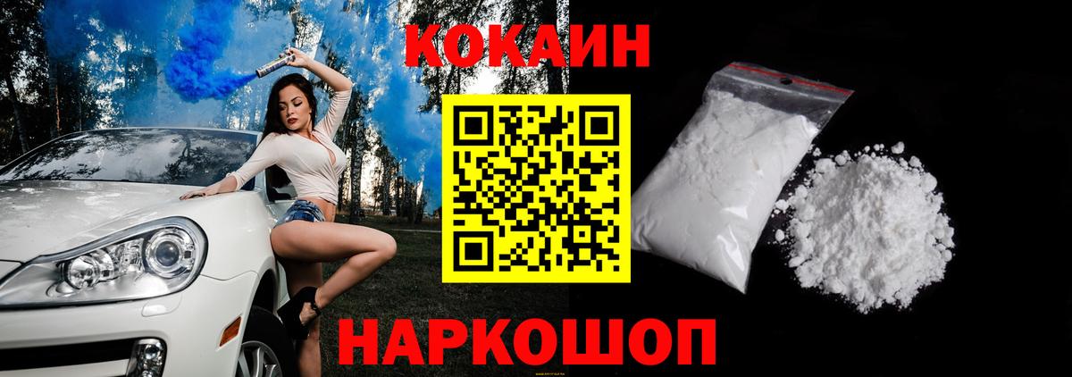 КОКАИН 99% Артём
