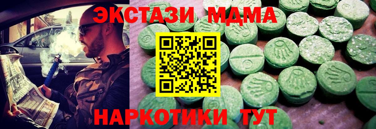 ЭКСТАЗИ  Вход с VPN  Артём  Ecstasy louis Vuitton 