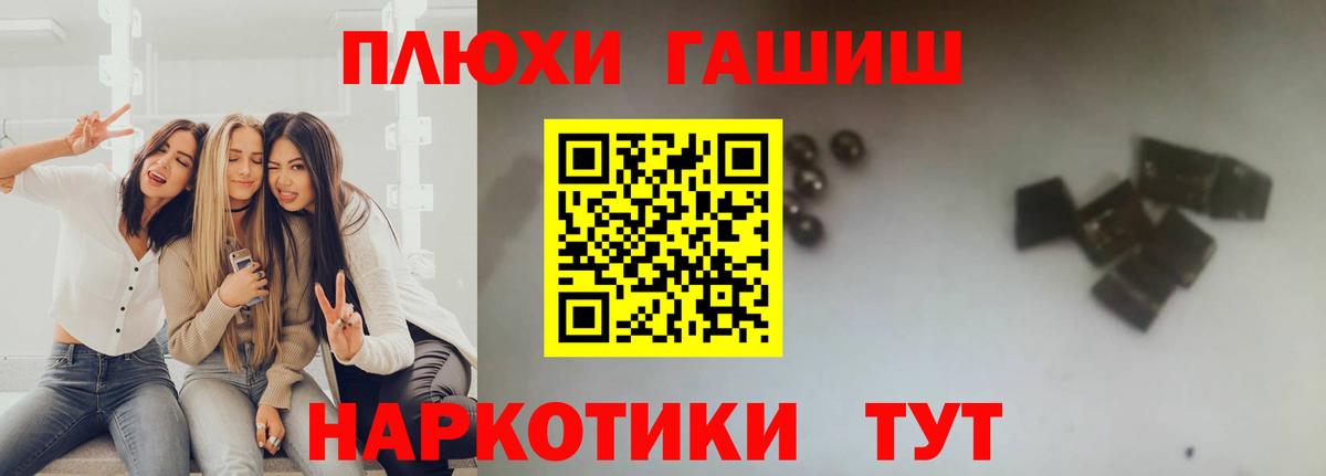 ГАШ VHQ  Вход с VPN  ГАШИШ  ГАШ AMNESIA HAZE  Артём 