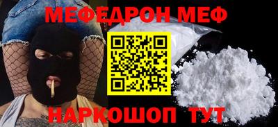 метамфетамин Отрадное
