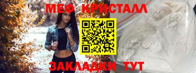 MESCALINE Павлово