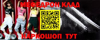 MESCALINE Павлово