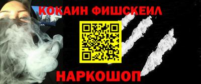 MESCALINE Павлово