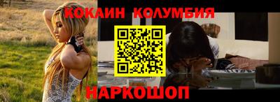 экстази Прохладный