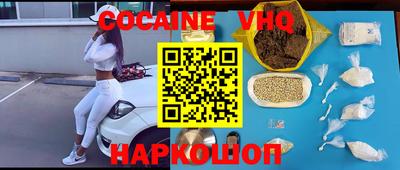 метамфетамин Отрадное