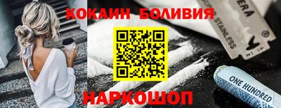 дживик Отрадный