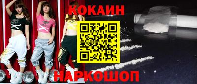 экстази Прохладный