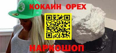 метамфетамин Отрадное
