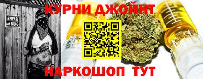 MESCALINE Павлово