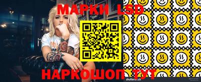 метамфетамин Отрадное