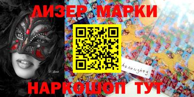 метамфетамин Отрадное