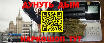 MESCALINE Павлово