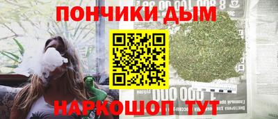 метамфетамин Отрадное
