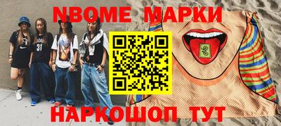 MESCALINE Павлово