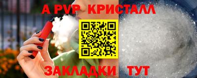 MESCALINE Павлово