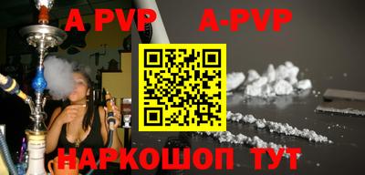 скорость mdpv Прокопьевск
