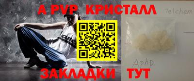 скорость mdpv Прокопьевск