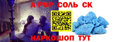 метамфетамин Отрадное