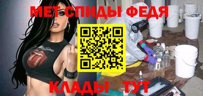 дживик Отрадный