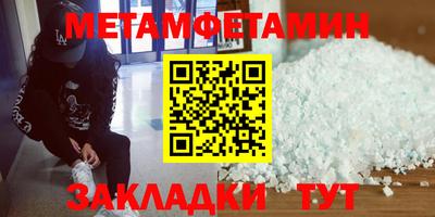 MESCALINE Павлово