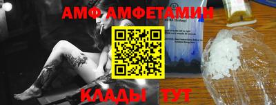 дживик Отрадный