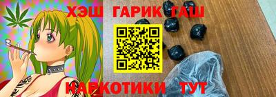 метамфетамин Отрадное