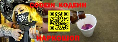 дживик Отрадный