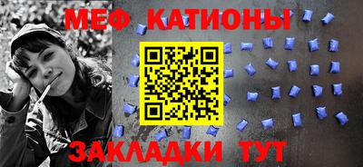 метамфетамин Отрадное