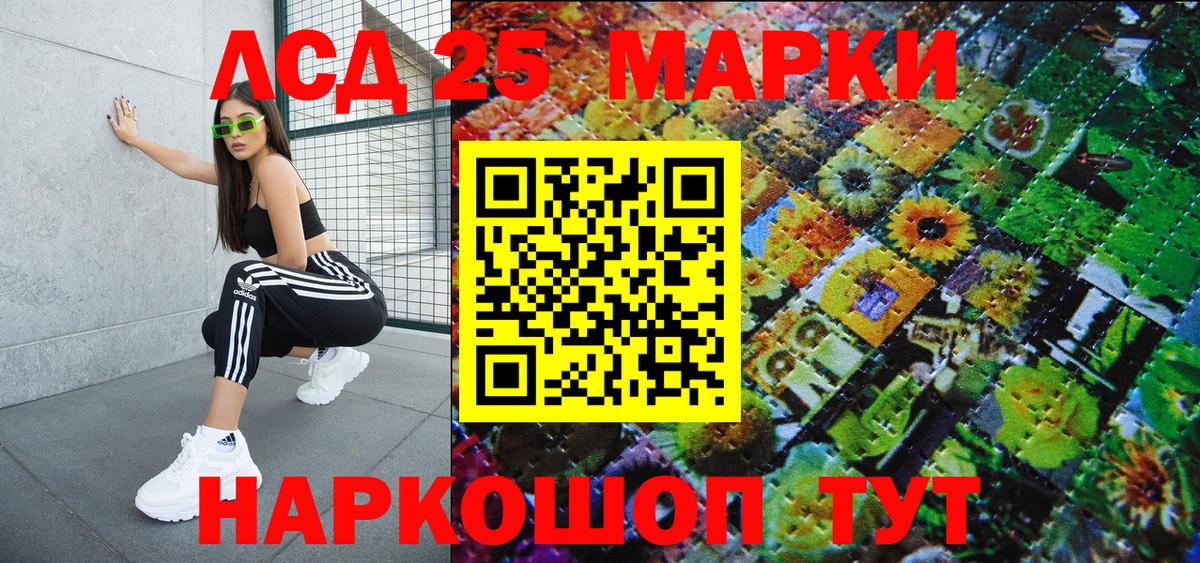 Марки N-bome 1,8мг Артём