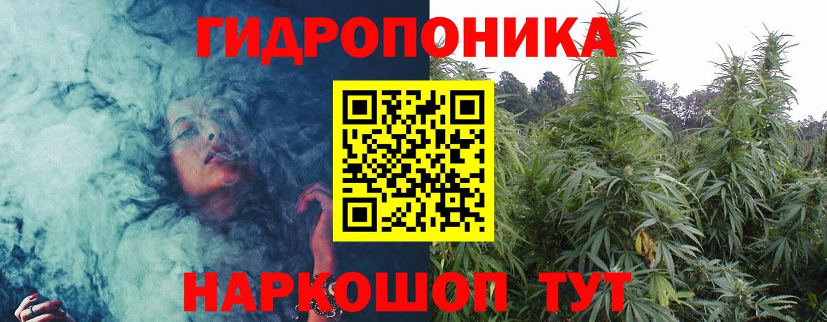 Меф МЯУ МЯУ   Марихуана  Гашиш  Вход с VPN  Артём  Мефедрон 