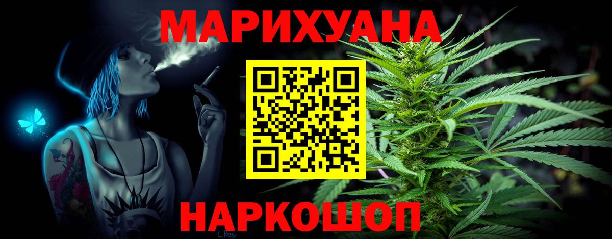 Марихуана гибрид  Каннабис AK-47  МАРИХУАНА Ganja  Артём  Вход с VPN 