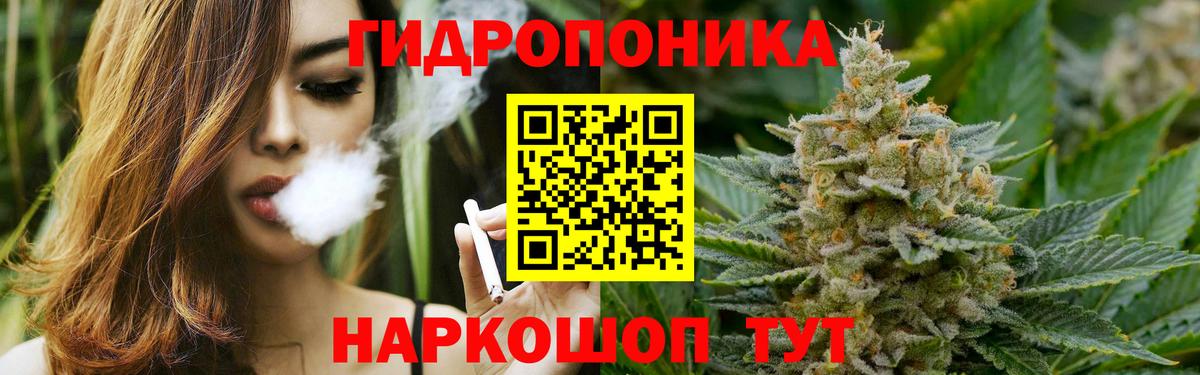 Канабис тримм Артём